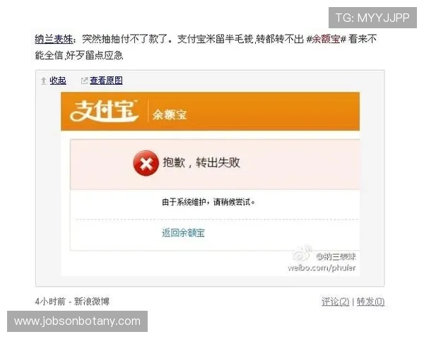 南宫pg官网入口充值支付流程及常见支付问题解决方案