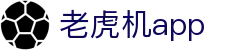 老虎机app|老虎机app登陆 - (中国)咸阳老虎机app集团公司欢迎您